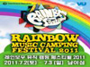 Rainbow Festival