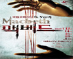 Opera: Macbeth