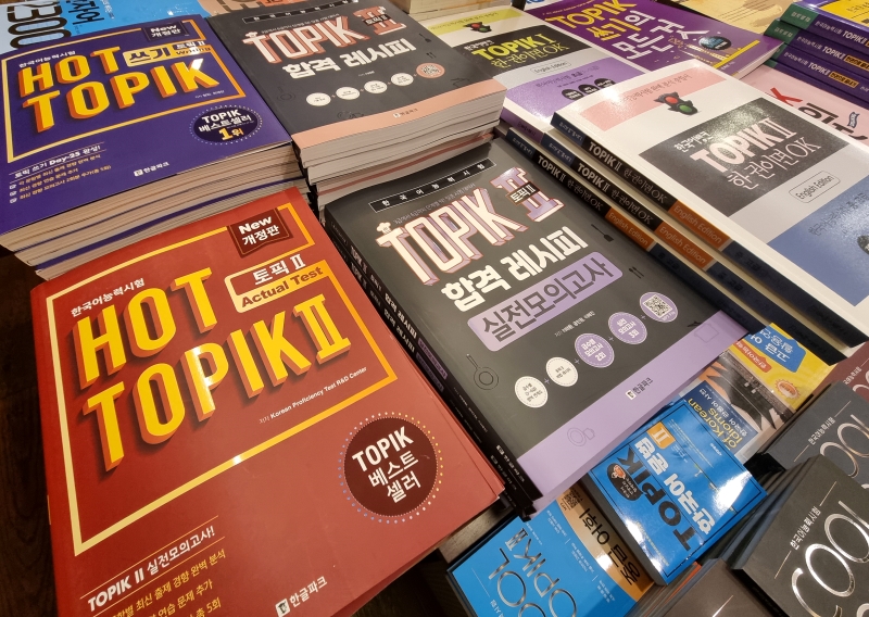 The online edition of the Test of Proficiency in Korean (TOPIK) from this year will be offered six times, up from three. Shown are TOPIK textbooks at Kyobo Bookstore's Gwanghwamun branch in Seoul's Jongno-gu District. (Aisylu Akhmetzianova)  