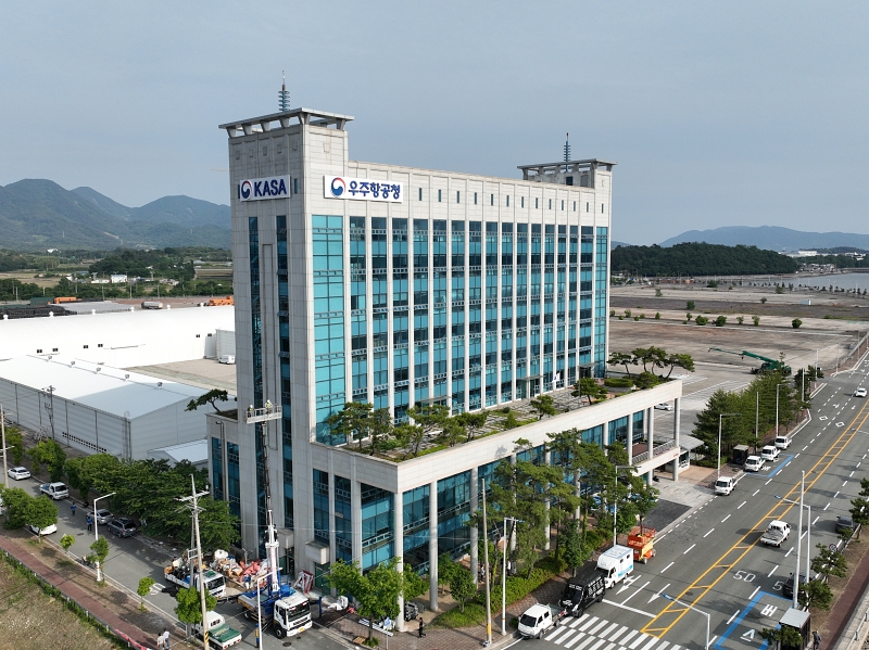 This is the headquarters of the Korea Aerospace Administration (KASA) in Sacheon, Gyeongsangnam-do Province, where a seminar with the European Space Agency was held on Jan. 15. (Sacheon City Hall)  