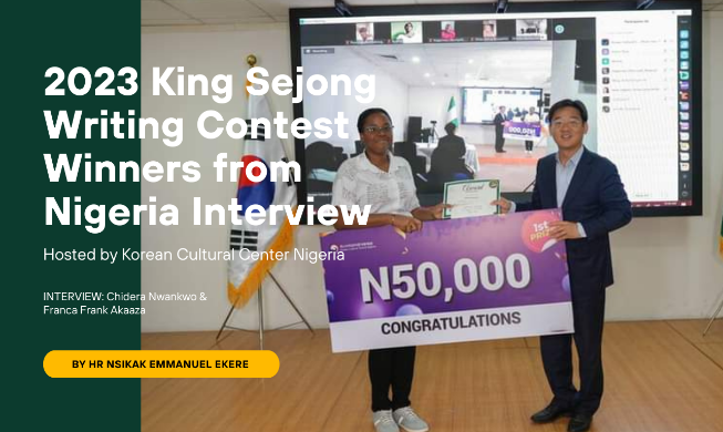 Interview with 2 winners of Korean-language contest in Nigeria