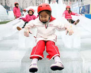 Seoul Ice Festival  