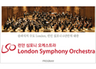 London Symphony Orchestra