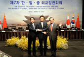 Korea, China, Japan stress trilateral cooperation 