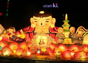 Busan Lotus Lantern Festival 