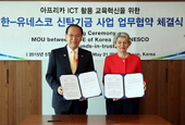 Korea, to cooperate with Africa, Vietnam on education