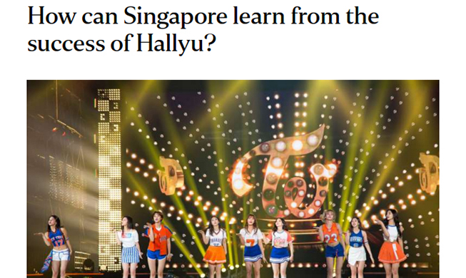 Hallyu forms base for Korean soft power, says Singaporean daily