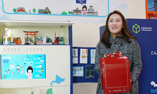 Experience Japan with 'culture discovery boxes'