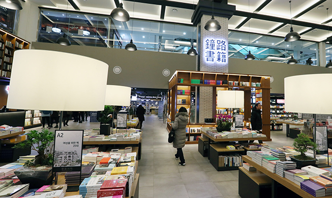 Jongno Books relaunched as modern meeting place