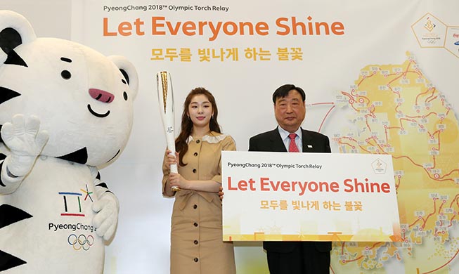 PyeongChang torch relay to cover 2,018 km across Korea