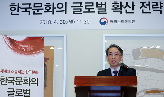 KOCIS leads globalization of Korean arts, culture