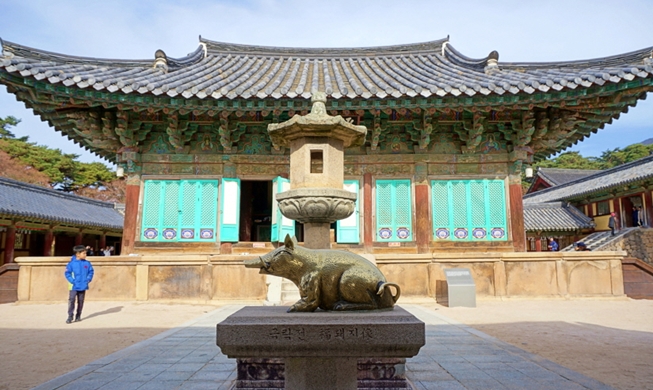 Seollal tourism hotspots for celebrating Year of the Golden Pig