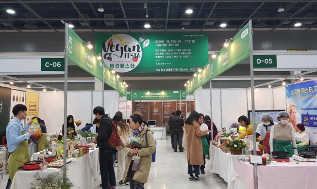 Inaugural trade fair reflects rise of veganism in Korea