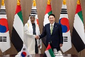 Korea-UAE summit (May 2024)