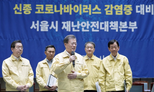 Remarks by President Moon Jae-in at Meeting to Discuss Countermeasures against COVID-19 Outbreaks in Seoul Metropolitan Area