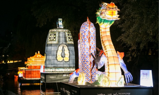 Seoul Lantern Festival