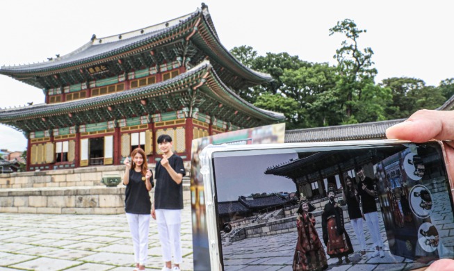 New AR app to enhance sightseeing at Changdeokgung Palace