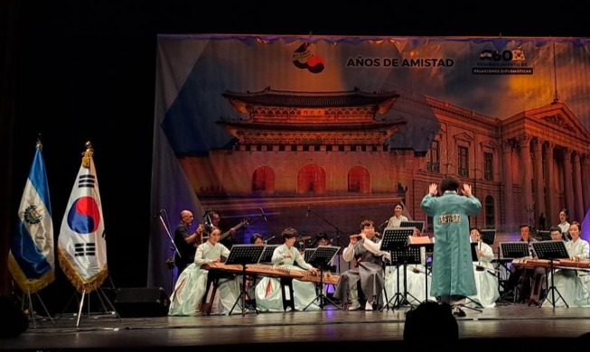 Concert in El Salvador marks 60 years of friendship with Korea