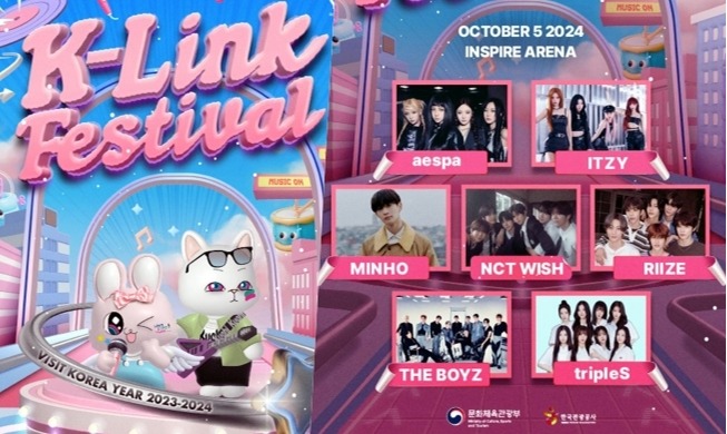 K-Link Festival in Incheon to attract 10,000 int'l Hallyu fans