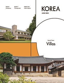 KOREA [2022 VOL .18 No.6]