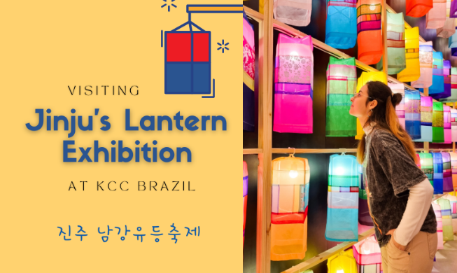 KCC in Brazil hosts 'Lights of Korea: Jinju City Exhibition'