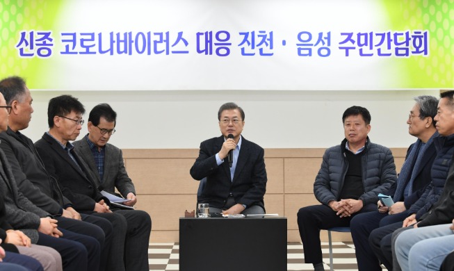 Opening Remarks by President Moon Jae-in at Meeting with Residents of Jincheon-Eumseong Innovation City