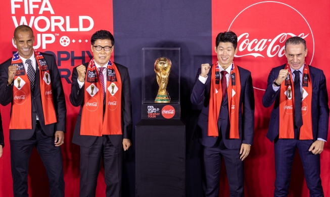 2022 World Cup Qatar trophy arrives in Korea