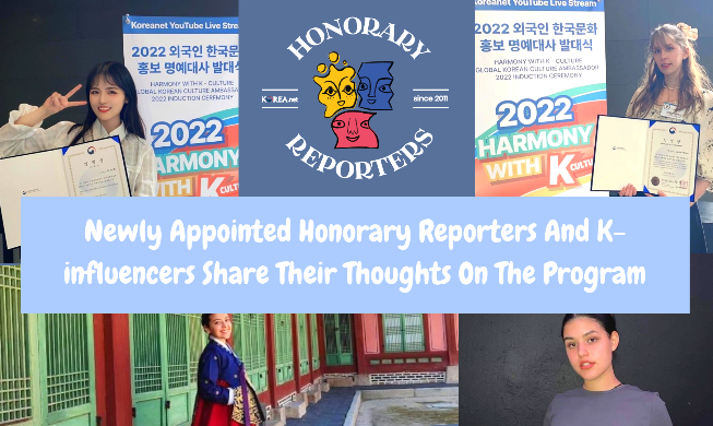 4 New Honorary Reporters, K-influencers share their thoughts