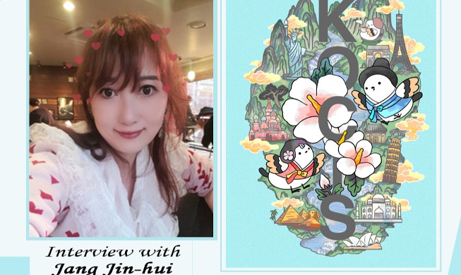 Winner of Kocnuni illustration contest dishes on work, award