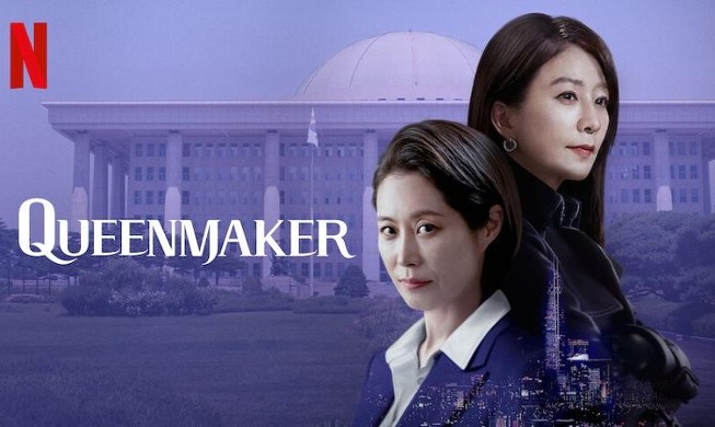 🎧 'Queenmaker' rules Netflix's non-English TV chart in 1st week