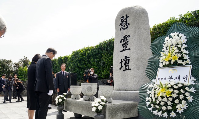 Remarks by President Moon Jae-in at 72nd Anniversary Memorial Ceremony in Honor of Victims of Jeju April 3 Incident