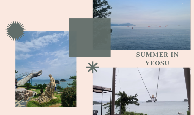 My Summer Journey in Yeosu