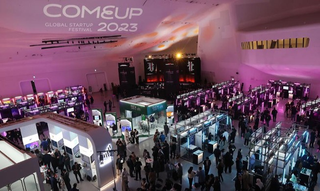 Dongdaemun Design Plaza hosts nation's largest startup event